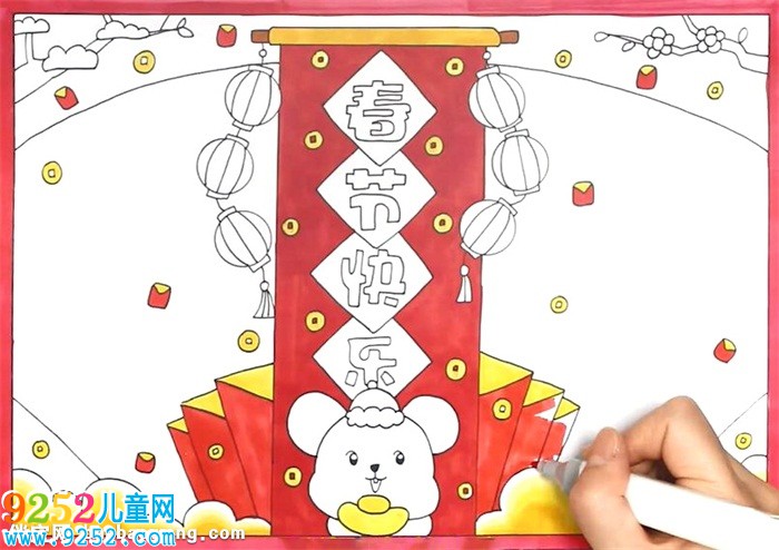 2020春節(jié)快樂鼠年<a href=http://www.inspiredelm.com/shouchaobao/ target=_blank class=infotextkey>手抄報(bào)</a>怎么畫
