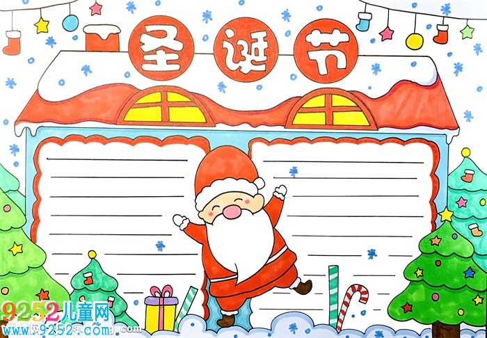 小學(xué)生圣誕節(jié)<a href=http://www.inspiredelm.com/shouchaobao/ target=_blank class=infotextkey>手抄報(bào)</a>簡(jiǎn)單，最漂亮的圣誕節(jié)<a href=http://www.inspiredelm.com/shouchaobao/ target=_blank class=infotextkey>手抄報(bào)</a>