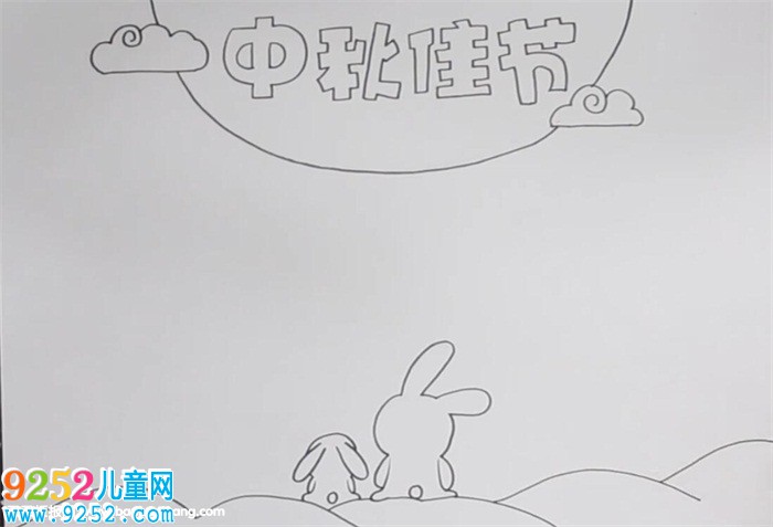 小學(xué)生中秋節(jié)<a href=http://www.inspiredelm.com/shouchaobao/ target=_blank class=infotextkey>手抄報(bào)</a>