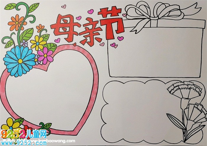 小學(xué)生母親節(jié)<a href=http://www.inspiredelm.com/shouchaobao/ target=_blank class=infotextkey>手抄報(bào)</a>怎么畫，漂亮的母親節(jié)<a href=http://www.inspiredelm.com/shouchaobao/ target=_blank class=infotextkey>手抄報(bào)</a>