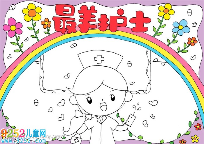 護(hù)士節(jié)<a href=http://www.inspiredelm.com/shouchaobao/ target=_blank class=infotextkey>手抄報(bào)</a>簡單的