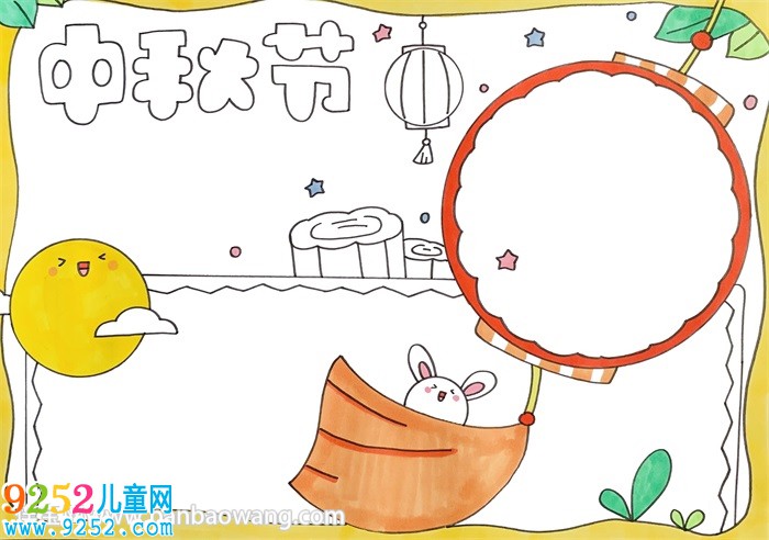 中秋節(jié)<a href=http://www.inspiredelm.com/shouchaobao/ target=_blank class=infotextkey>手抄報(bào)</a>簡單易畫