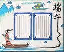 2020年端午節(jié)手抄報(bào)簡(jiǎn)單漂亮，端午節(jié)的手抄報(bào)怎么畫(huà)