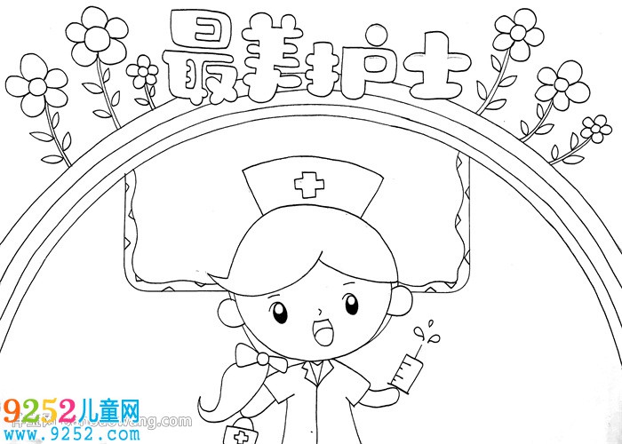 護(hù)士節(jié)<a href=http://www.inspiredelm.com/shouchaobao/ target=_blank class=infotextkey>手抄報(bào)</a>簡單的