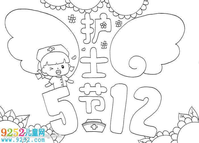 512護士節(jié)<a href=http://www.inspiredelm.com/shouchaobao/ target=_blank class=infotextkey>手抄報</a>