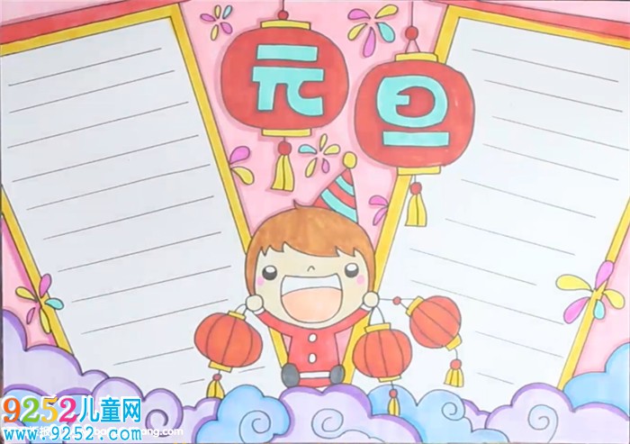 小學(xué)生元旦<a href=http://www.inspiredelm.com/shouchaobao/ target=_blank class=infotextkey>手抄報(bào)</a>怎么畫