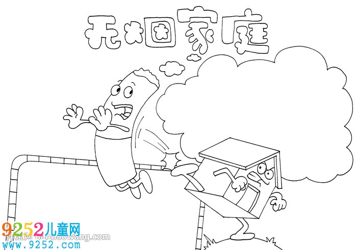 無煙家庭<a href=http://www.inspiredelm.com/shouchaobao/ target=_blank class=infotextkey>手抄報(bào)</a>