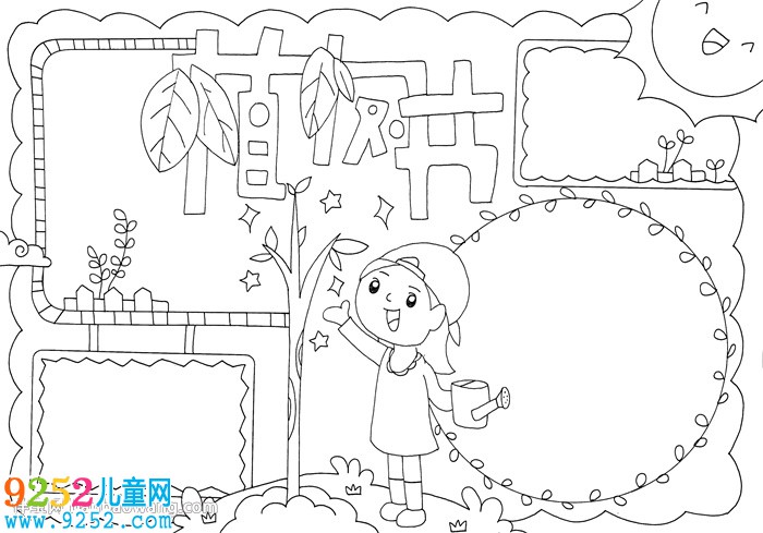 綠色植樹節(jié)<a href=http://www.inspiredelm.com/shouchaobao/ target=_blank class=infotextkey>手抄報(bào)</a>怎么畫