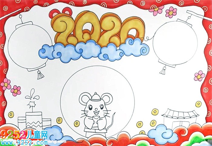 2020年春節(jié)<a href=http://www.inspiredelm.com/shouchaobao/ target=_blank class=infotextkey>手抄報</a>