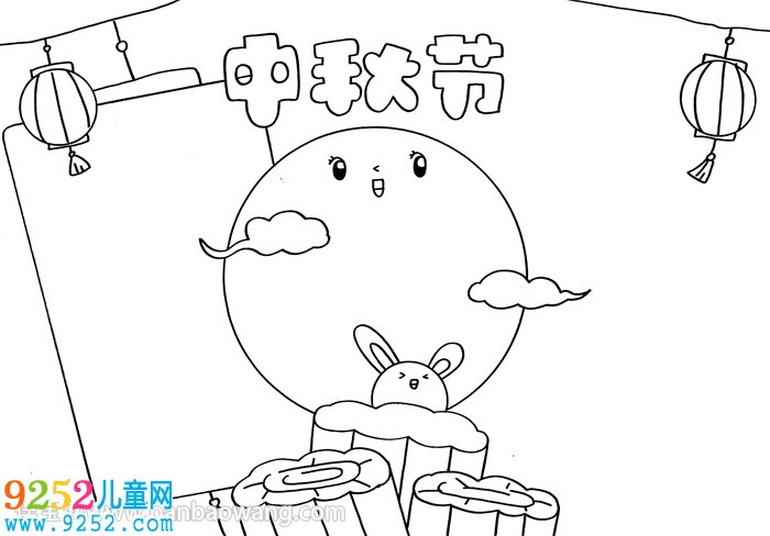 中秋節(jié)<a href=http://www.inspiredelm.com/shouchaobao/ target=_blank class=infotextkey>手抄報(bào)</a>三年級(jí)