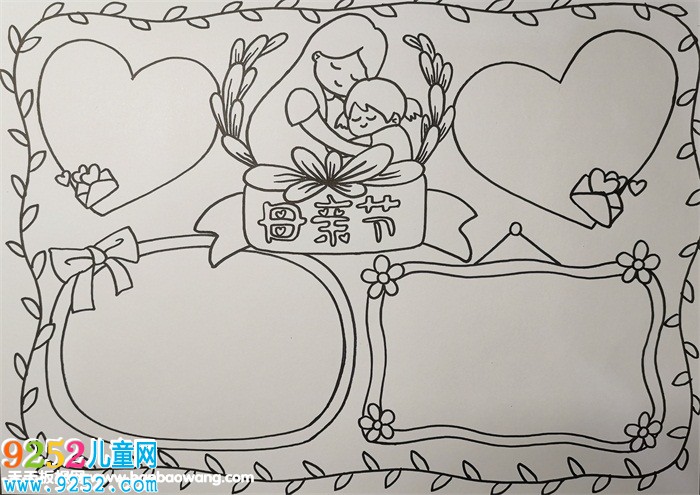 母親節(jié)<a href=http://www.inspiredelm.com/shouchaobao/ target=_blank class=infotextkey>手抄報(bào)</a>簡(jiǎn)單又漂亮，感恩母親節(jié)<a href=http://www.inspiredelm.com/shouchaobao/ target=_blank class=infotextkey>手抄報(bào)</a>