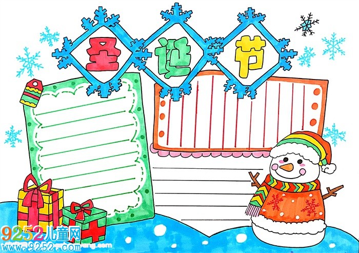 圣誕節(jié)<a href=http://www.inspiredelm.com/shouchaobao/ target=_blank class=infotextkey>手抄報(bào)</a>簡單又漂亮，圣誕節(jié)<a href=http://www.inspiredelm.com/shouchaobao/ target=_blank class=infotextkey>手抄報(bào)</a>模板
