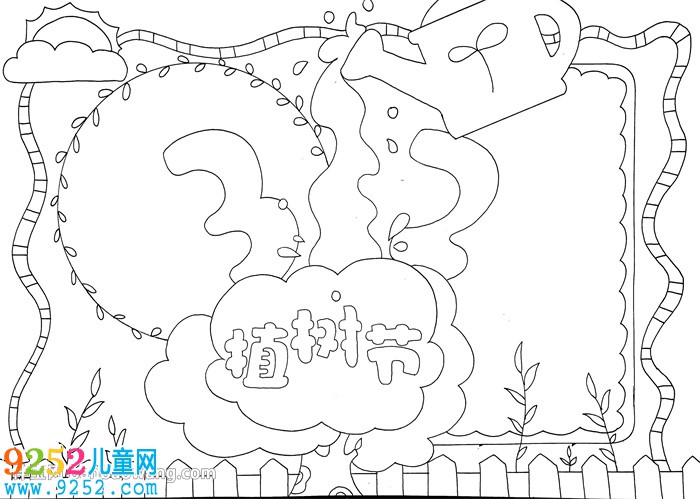 植樹節(jié)<a href=http://www.inspiredelm.com/shouchaobao/ target=_blank class=infotextkey>手抄報</a>簡單一點