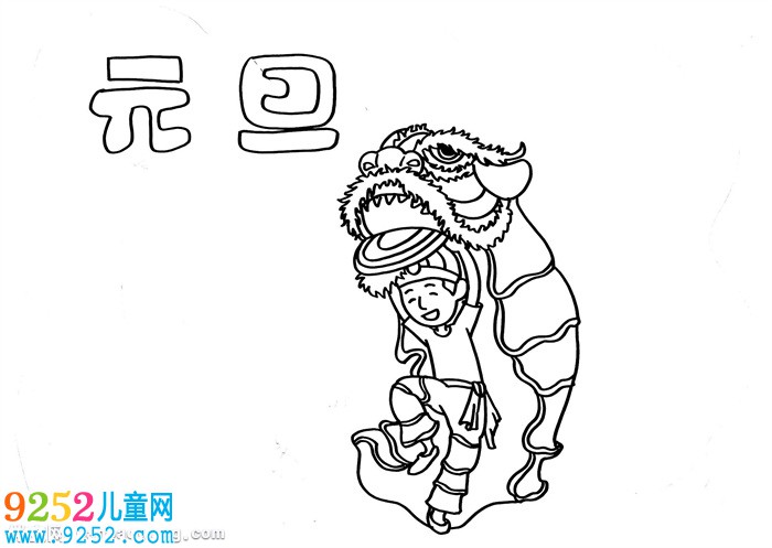 2020年元旦<a href=http://www.inspiredelm.com/shouchaobao/ target=_blank class=infotextkey>手抄報</a>，小學生元旦簡單<a href=http://www.inspiredelm.com/shouchaobao/ target=_blank class=infotextkey>手抄報</a>