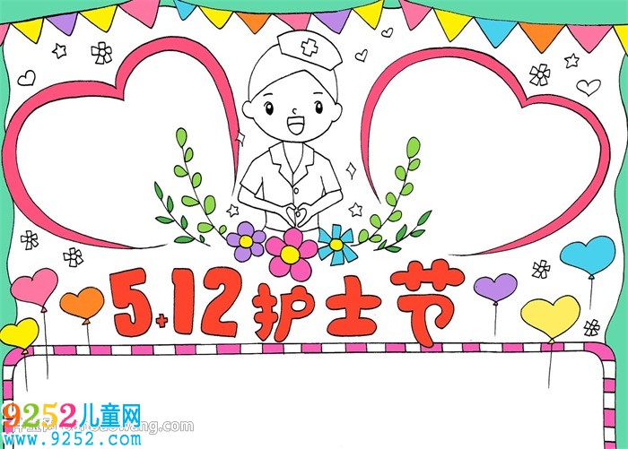 護(hù)士節(jié)<a href=http://www.inspiredelm.com/shouchaobao/ target=_blank class=infotextkey>手抄報(bào)</a>模版