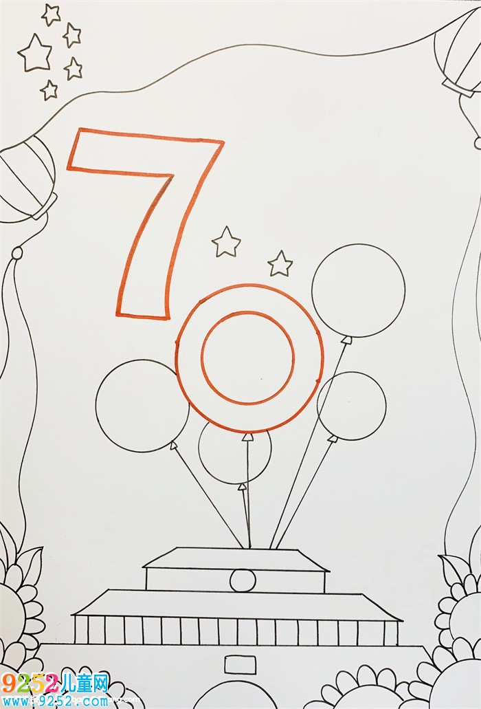 慶祝中國(guó)70周年<a href=http://www.inspiredelm.com/shouchaobao/ target=_blank class=infotextkey>手抄報(bào)</a>，獻(xiàn)禮祖國(guó)70華誕<a href=http://www.inspiredelm.com/shouchaobao/ target=_blank class=infotextkey>手抄報(bào)</a>