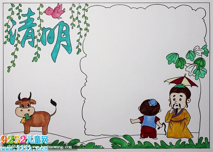 超簡單清明節(jié)<a href=http://www.inspiredelm.com/shouchaobao/ target=_blank class=infotextkey>手抄報</a>圖片，畫一幅清明節(jié)<a href=http://www.inspiredelm.com/shouchaobao/ target=_blank class=infotextkey>手抄報</a>