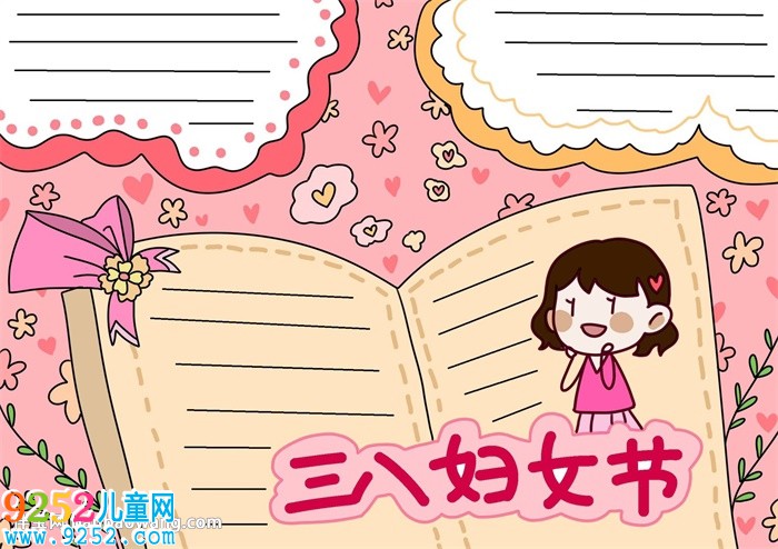 婦女節(jié)<a href=http://www.inspiredelm.com/shouchaobao/ target=_blank class=infotextkey>手抄報</a>簡單