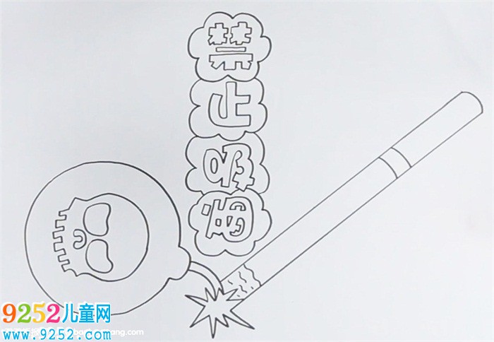 禁止吸煙<a href=http://www.inspiredelm.com/shouchaobao/ target=_blank class=infotextkey>手抄報(bào)</a>