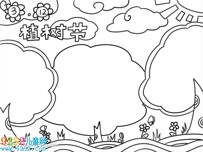 小學(xué)三年級(jí)植樹節(jié)<a href=http://www.inspiredelm.com/shouchaobao/ target=_blank class=infotextkey>手抄報(bào)</a>