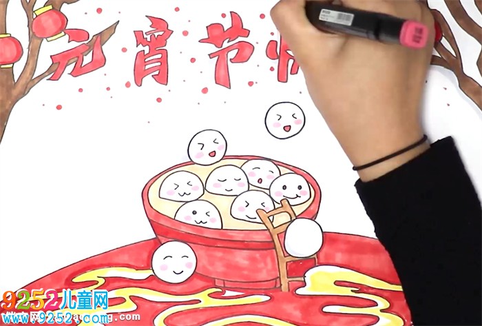 元宵節(jié)快樂(lè)<a href=http://www.inspiredelm.com/shouchaobao/ target=_blank class=infotextkey>手抄報(bào)</a>怎么畫