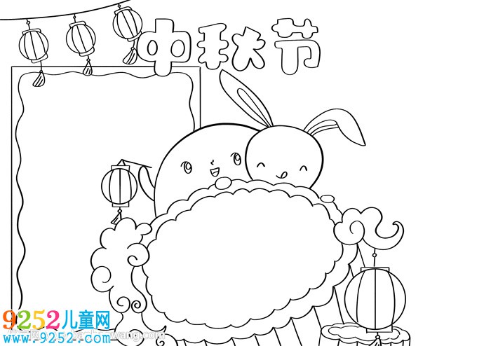 兒童中秋節(jié)<a href=http://www.inspiredelm.com/shouchaobao/ target=_blank class=infotextkey>手抄報(bào)</a>