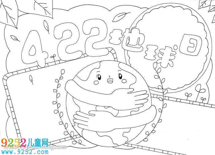 4.22地球日<a href=http://www.inspiredelm.com/shouchaobao/ target=_blank class=infotextkey>手抄報</a>