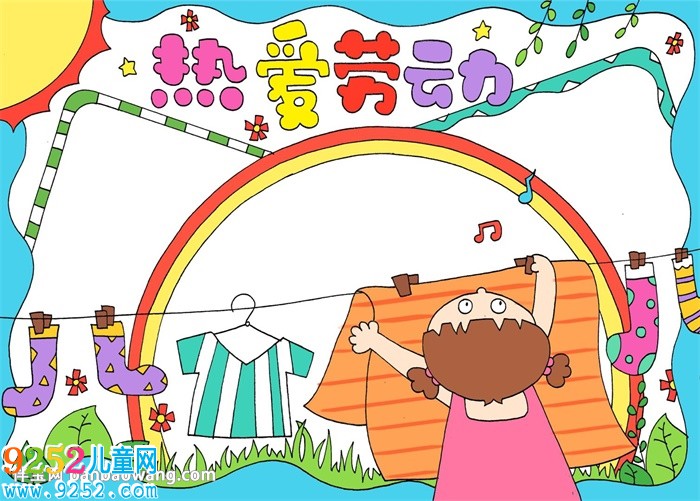 以熱愛勞動為主題的<a href=http://www.inspiredelm.com/shouchaobao/ target=_blank class=infotextkey>手抄報</a>