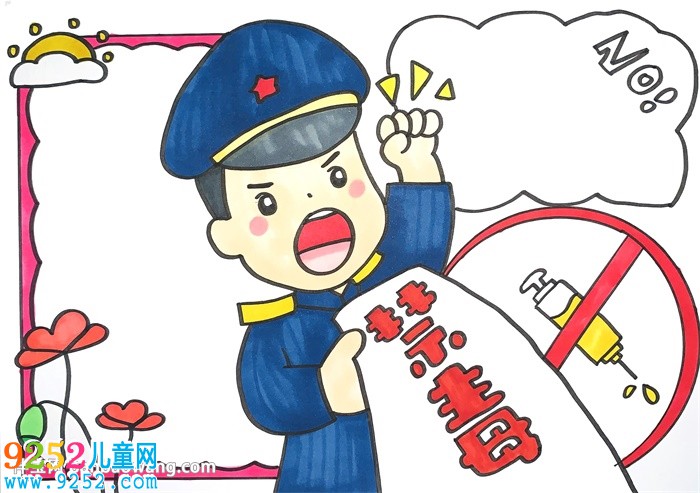 小學(xué)生簡(jiǎn)單禁毒<a href=http://www.inspiredelm.com/shouchaobao/ target=_blank class=infotextkey>手抄報(bào)</a>
