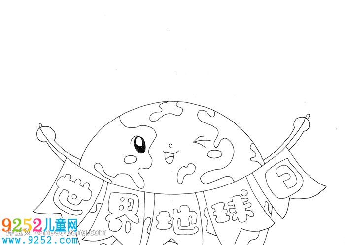 地球日<a href=http://www.inspiredelm.com/shouchaobao/ target=_blank class=infotextkey>手抄報</a>簡單又漂亮