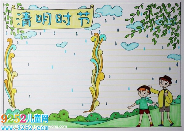 超簡單清明節(jié)<a href=http://www.inspiredelm.com/shouchaobao/ target=_blank class=infotextkey>手抄報</a>圖片，清明時節(jié)