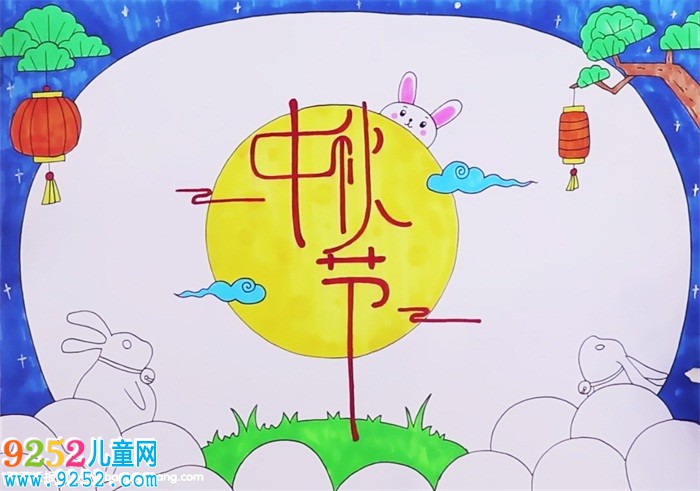 小學(xué)生中秋節(jié)<a href=http://www.inspiredelm.com/shouchaobao/ target=_blank class=infotextkey>手抄報(bào)</a>圖片，我們的節(jié)日中秋節(jié)<a href=http://www.inspiredelm.com/shouchaobao/ target=_blank class=infotextkey>手抄報(bào)</a>