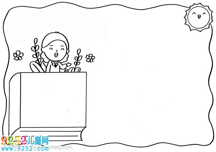 中國教師節(jié)<a href=http://www.inspiredelm.com/shouchaobao/ target=_blank class=infotextkey>手抄報(bào)</a>