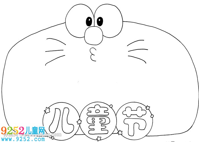 關于兒童節(jié)的<a href=http://www.inspiredelm.com/shouchaobao/ target=_blank class=infotextkey>手抄報</a>