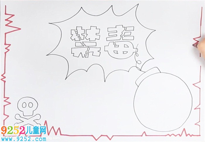中學(xué)生禁毒<a href=http://www.inspiredelm.com/shouchaobao/ target=_blank class=infotextkey>手抄報</a>
