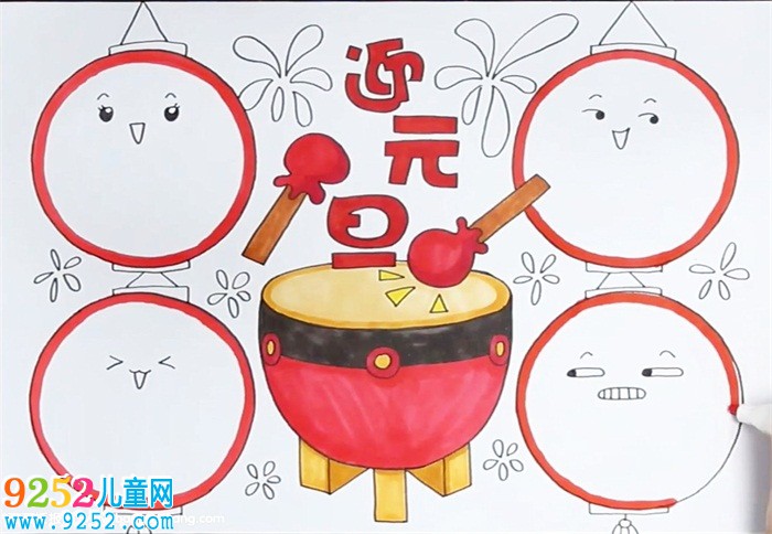 迎元旦<a href=http://www.inspiredelm.com/shouchaobao/ target=_blank class=infotextkey>手抄報</a>怎么畫