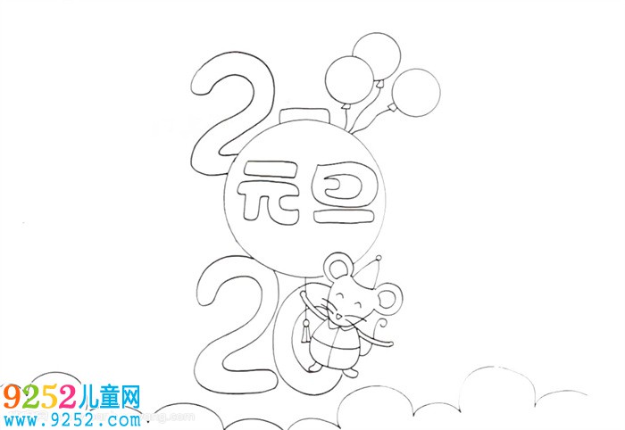 2020年元旦<a href=http://www.inspiredelm.com/shouchaobao/ target=_blank class=infotextkey>手抄報</a>怎么畫