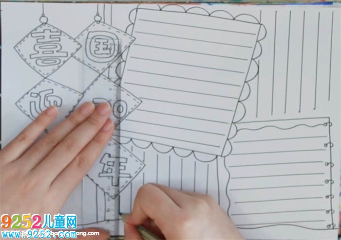 喜迎建國70年<a href=http://www.inspiredelm.com/shouchaobao/ target=_blank class=infotextkey>手抄報</a>怎么畫