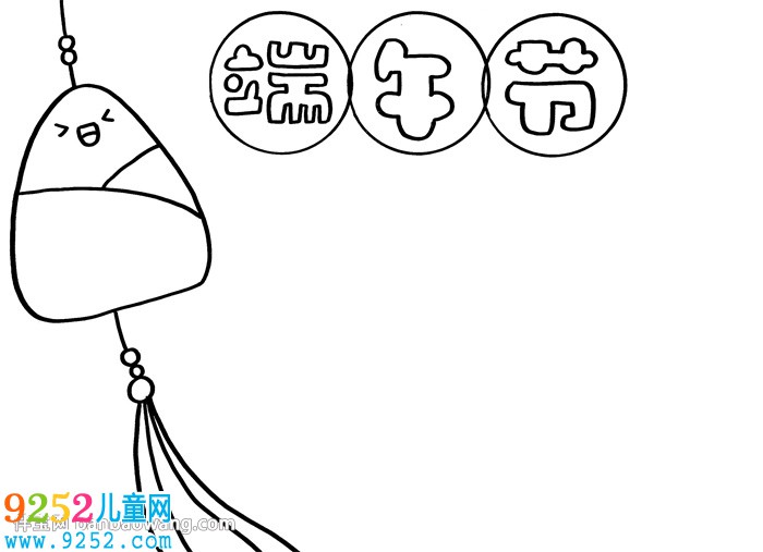 端午節(jié)<a href=http://www.inspiredelm.com/shouchaobao/ target=_blank class=infotextkey>手抄報</a>簡單好畫