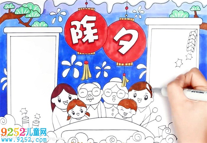 除夕<a href=http://www.inspiredelm.com/shouchaobao/ target=_blank class=infotextkey>手抄報(bào)</a>