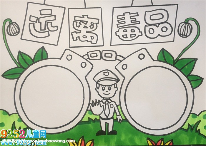 遠(yuǎn)離毒品<a href=http://www.inspiredelm.com/shouchaobao/ target=_blank class=infotextkey>手抄報(bào)</a>怎么畫(huà)
