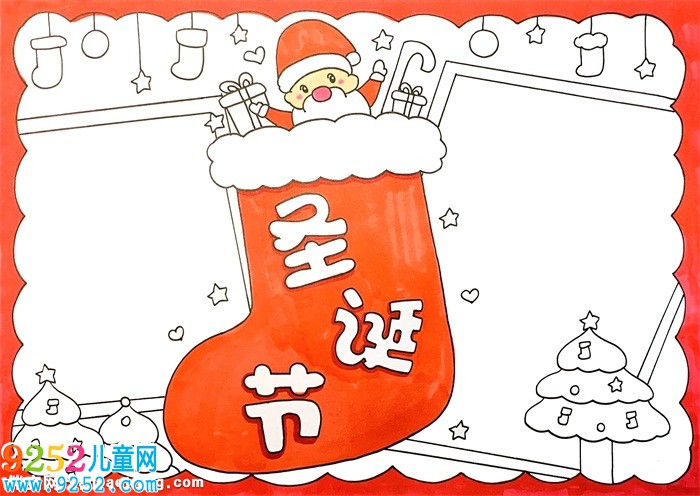 圣誕節(jié)<a href=http://www.inspiredelm.com/shouchaobao/ target=_blank class=infotextkey>手抄報</a>簡單好看，畫一幅圣誕節(jié)的<a href=http://www.inspiredelm.com/shouchaobao/ target=_blank class=infotextkey>手抄報</a>