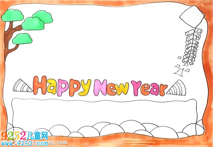 新年快樂英文<a href=http://www.inspiredelm.com/shouchaobao/ target=_blank class=infotextkey>手抄報</a>怎么畫