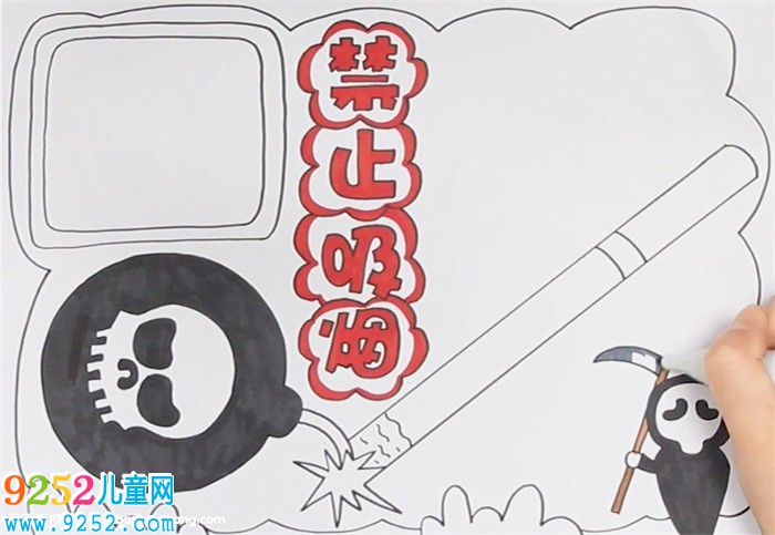 禁止吸煙<a href=http://www.inspiredelm.com/shouchaobao/ target=_blank class=infotextkey>手抄報(bào)</a>