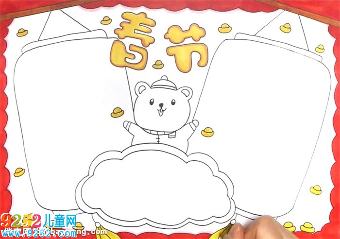 鼠年<a href=http://www.inspiredelm.com/shouchaobao/ target=_blank class=infotextkey>手抄報</a>怎么畫