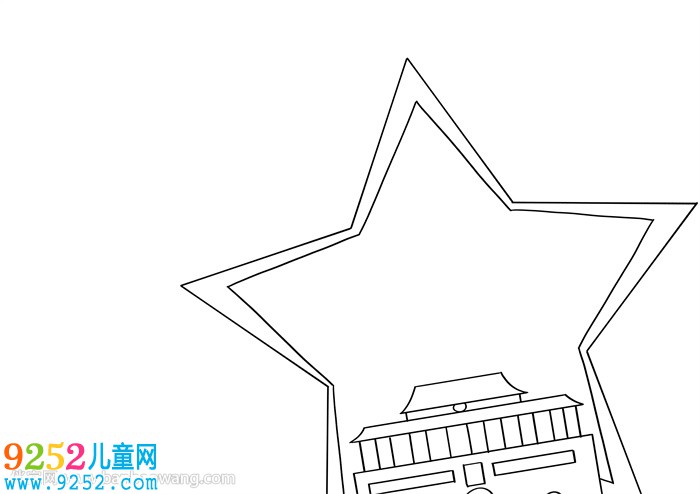 畫一幅2020國慶節(jié)的<a href=http://www.inspiredelm.com/shouchaobao/ target=_blank class=infotextkey>手抄報</a>