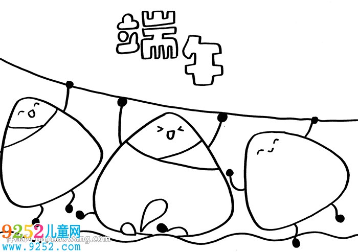 2020端午節(jié)<a href=http://www.inspiredelm.com/shouchaobao/ target=_blank class=infotextkey>手抄報(bào)</a>