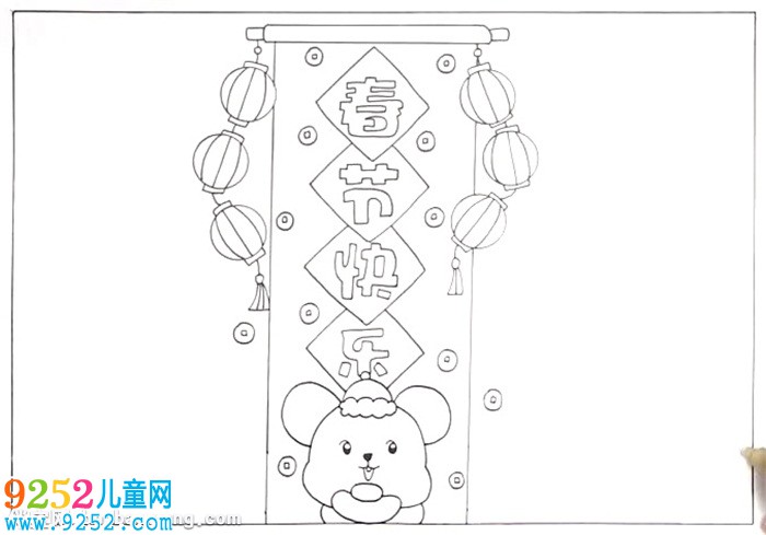 2020春節(jié)快樂鼠年<a href=http://www.inspiredelm.com/shouchaobao/ target=_blank class=infotextkey>手抄報(bào)</a>怎么畫