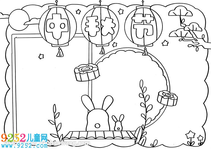 最漂亮的中秋節(jié)<a href=http://www.inspiredelm.com/shouchaobao/ target=_blank class=infotextkey>手抄報</a>
