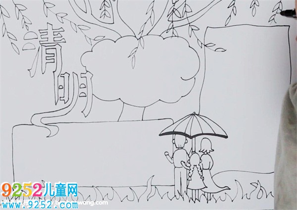 清明節(jié)<a href=http://www.inspiredelm.com/shouchaobao/ target=_blank class=infotextkey>手抄報(bào)</a>模板